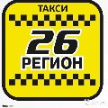 такси железногорск в Железногорске