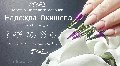 Ok Nails_Art-cafe в Железногорске